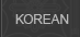 한국어사이트