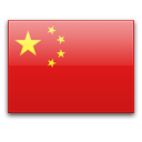 P.R. China