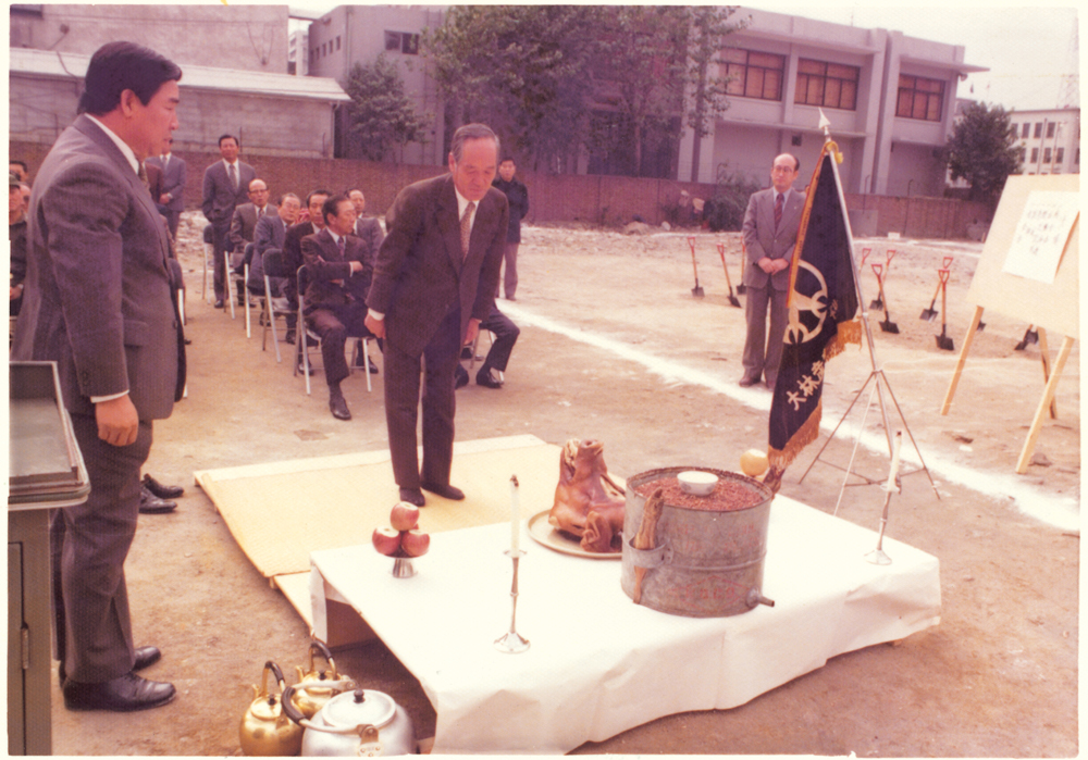 본사 신축사옥 기공식(1975.10)